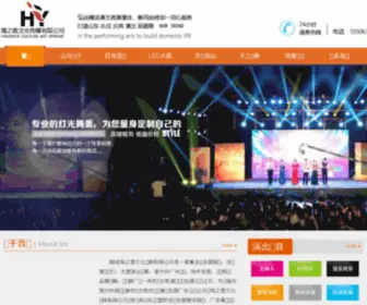 LCHZY.com(完美体育网) Screenshot