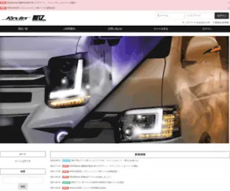 Lcjapan.biz(LC OFFICIAL SITE) Screenshot