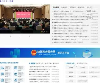 Lclipin.com(2号站平台网) Screenshot