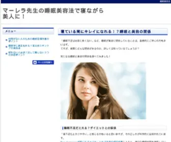 Lcmusicschool.com(Lee Clemens Music School) Screenshot