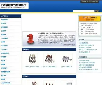 LCMY.org(真空断路器) Screenshot