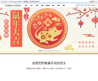 Lcnet.com.tw(並未將物件參考設定為物件的執行個體) Screenshot