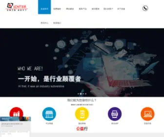LCNT.net(温州龙诚互联科技有限公司) Screenshot