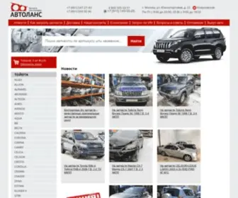 Lcparts.ru(Интернет) Screenshot