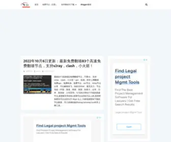 LCR189.com(洛尘8) Screenshot