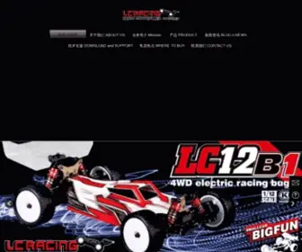 Lcracing.net(LC Racing) Screenshot