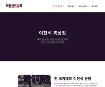 LCsboxing.com(LCsboxing) Screenshot