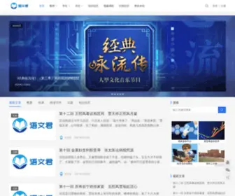 Lcseo.cn(初中语文) Screenshot