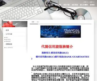 Lcservice.org(代開信用證) Screenshot