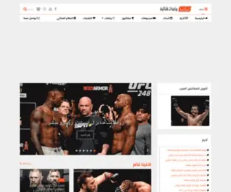 LCsfight.com(موقع) Screenshot