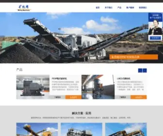 LCSHDWZ.com(上海磨粉机设备供应商) Screenshot