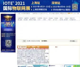 LCSXPD.com(RFID技术网) Screenshot