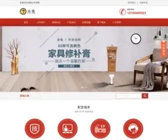 Lctutu.com(山东纳智装饰工程有限公司旗下) Screenshot