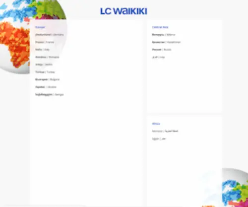 Lcwaikiki.kz(Большой выбор одежды для всей семьи в интернет) Screenshot