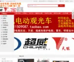 LCWW.net.cn Screenshot