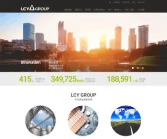 LCYgroup.com(李長榮集團) Screenshot