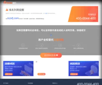 LCZXFJ.com(山东聊城风机有限公司) Screenshot