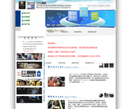 LD.com.tw(LD) Screenshot