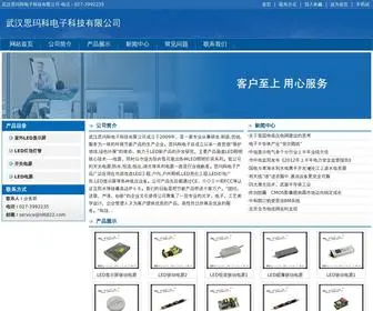 LD6822.com(武汉思玛科电子科技有限公司) Screenshot