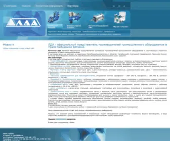 Lda74.ru(LDA) Screenshot