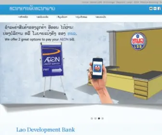 LDblao.com(Shop for over 300) Screenshot