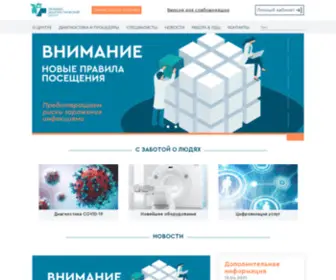 Ldcefko.ru(Лечебно) Screenshot