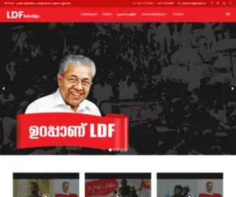 LDfkeralam.org(LDF KERALA) Screenshot