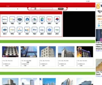 LDgbusan.com(부산 숙박) Screenshot