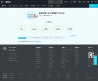 LDGSZC.com(代理记账报税公司) Screenshot