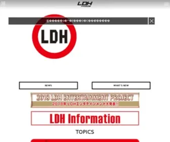 LDH-M.jp(LDH M) Screenshot