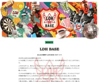 LDhbase.jp(LDhbase) Screenshot