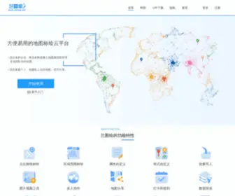 Ldmap.net(兰图绘) Screenshot