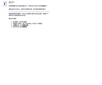 Ldmob.com(水货网) Screenshot