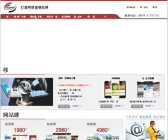 Ldnet.cn(宁波联动网络公司) Screenshot