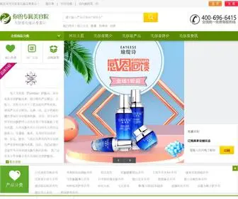 Ldou.net(本商城) Screenshot