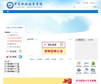 Ldpoly.com(Ldpoly) Screenshot