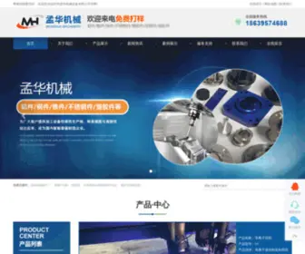 LDRL.cn(郑州孟华机械设备有限公司) Screenshot