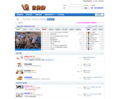 LDS52MM.com(LG休閒網) Screenshot