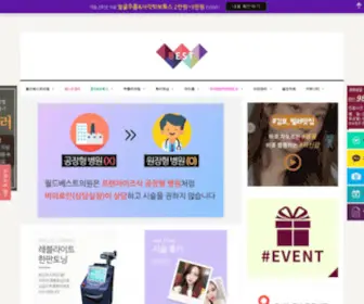 LDSM.co.kr(LDSM) Screenshot