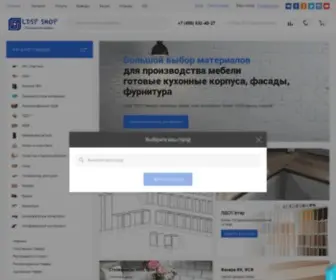 LDSP-Shop.ru(ЛДСП шоп) Screenshot