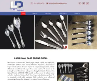 LDspoonandcutlery.com(ADHUNIK STEEL UDYOG) Screenshot