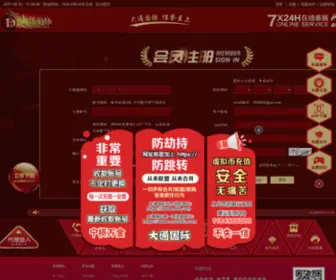 LDVMC.com(LDVMC) Screenshot