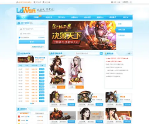 Ldwan.com(Ldwan) Screenshot