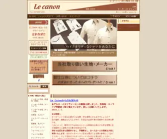 LE-Canon.jp(アット美魔女（@美魔女）) Screenshot