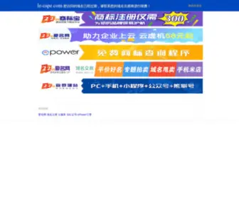 LE-Cape.com(LE Cape) Screenshot