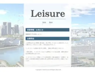 LE-Isure.jp(LE Isure) Screenshot