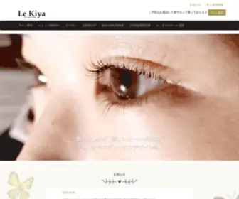 LE-Kiya.com(丸の店) Screenshot