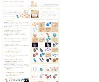 LE-Meace.com(ビーズ) Screenshot