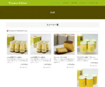 LE-Nord.com(公式) Screenshot