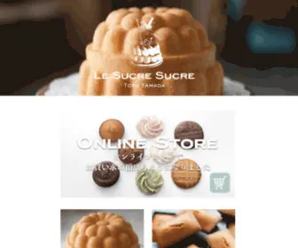 LE-SucreSucre.com(パティスリー) Screenshot